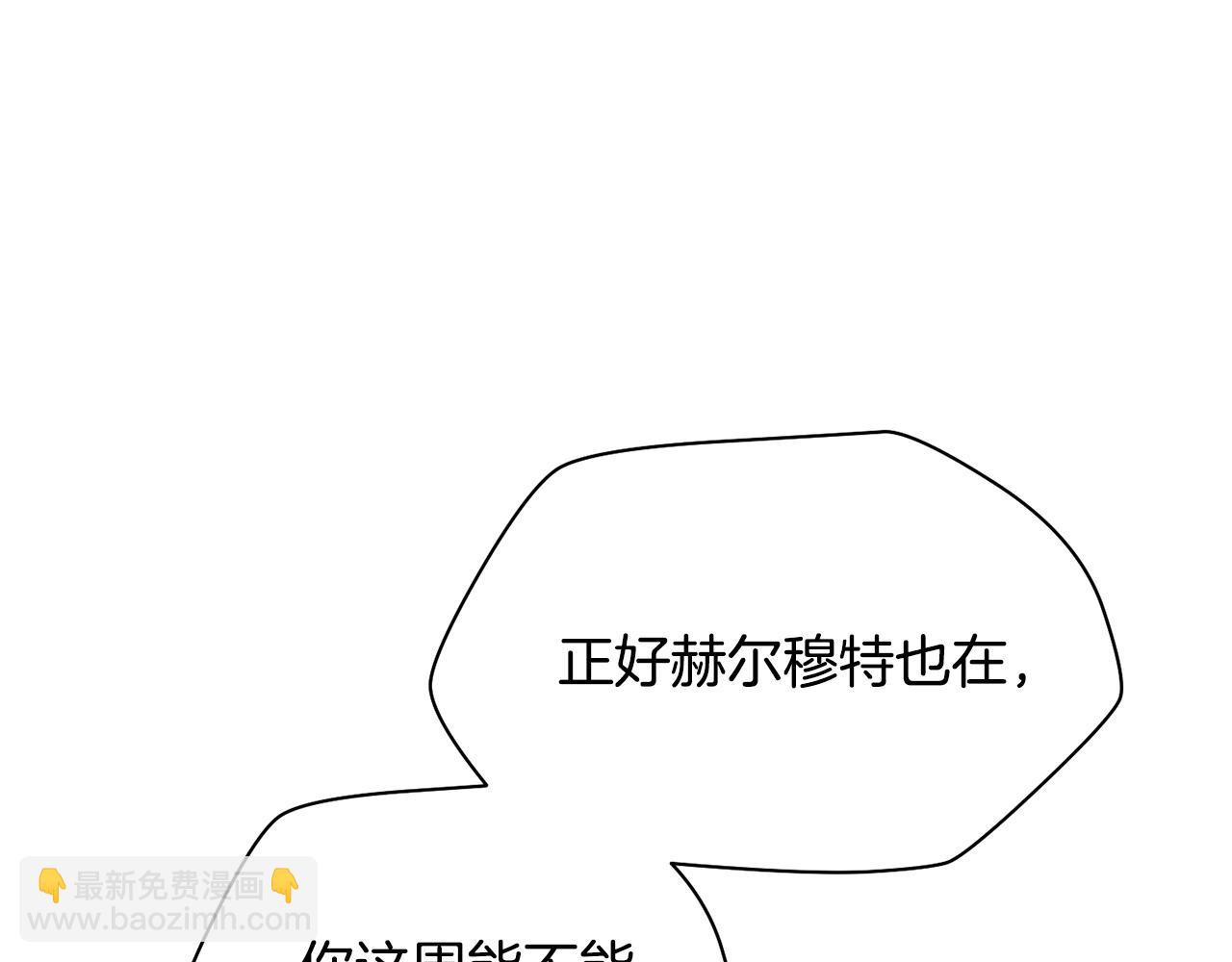 第54话 第一次喝酒88
