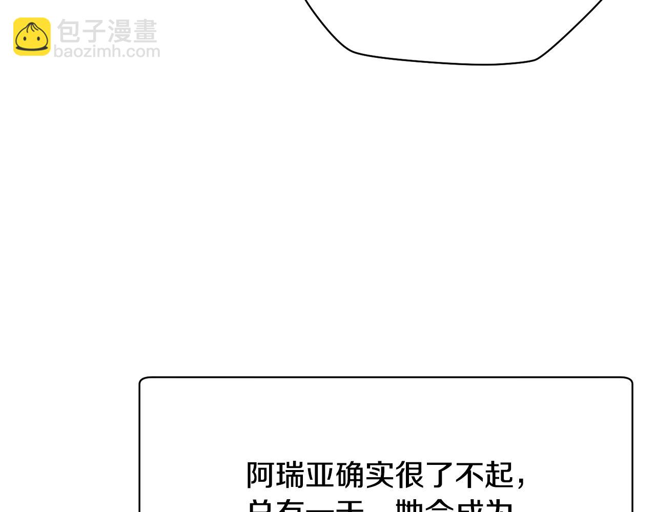 第57话 与一年级的对战101