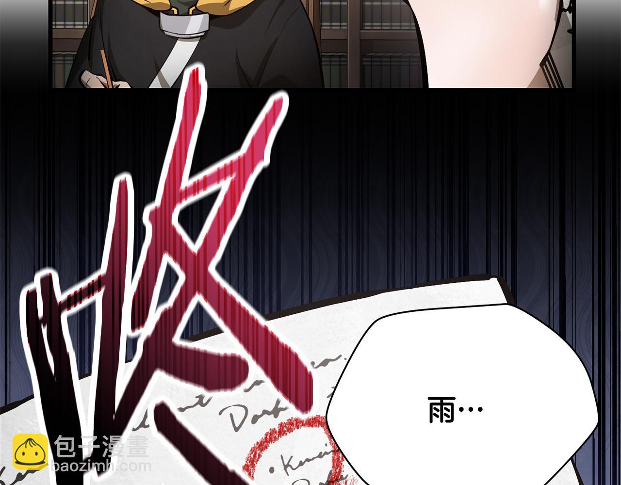 第57话 与一年级的对战12