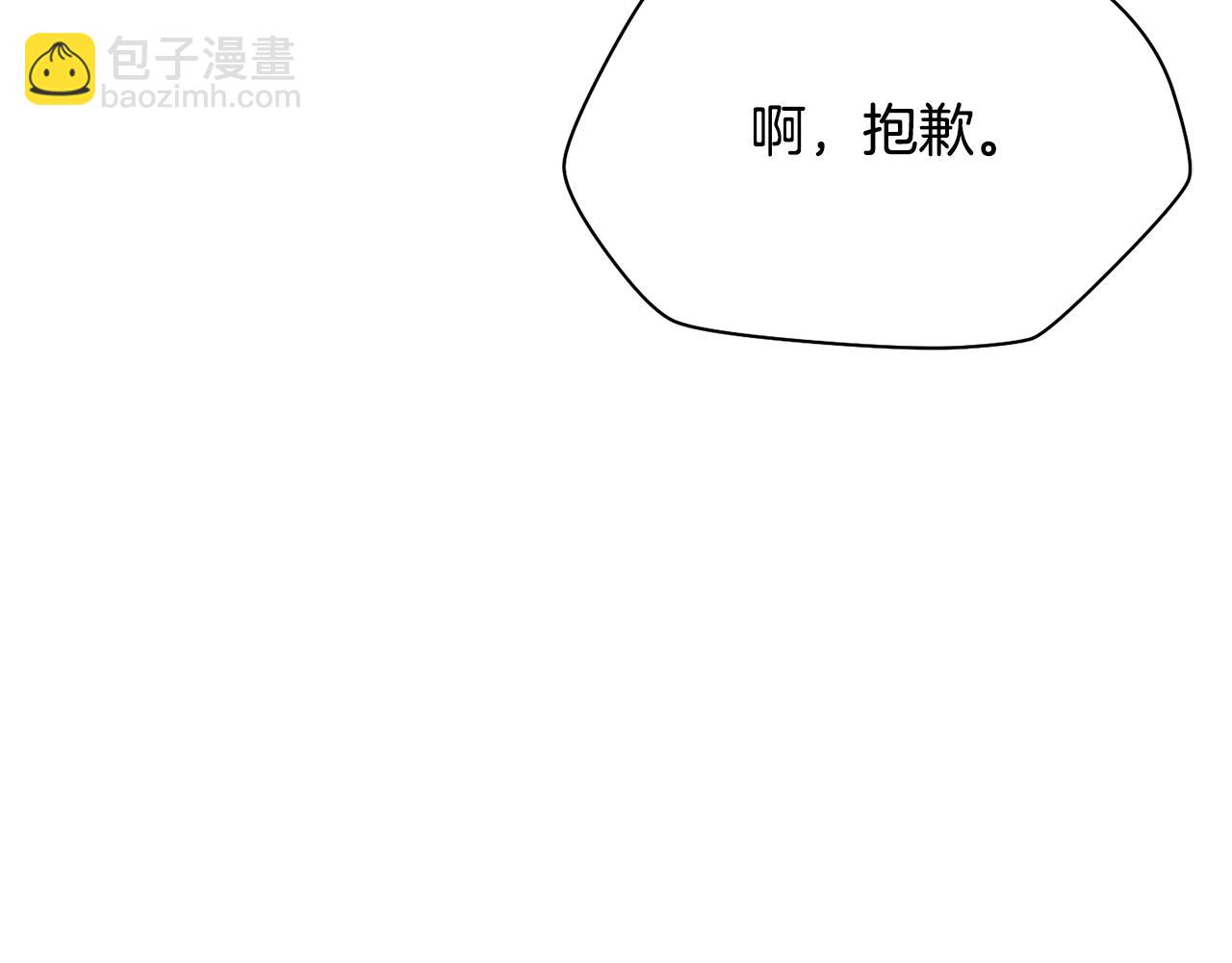 第57话 与一年级的对战135