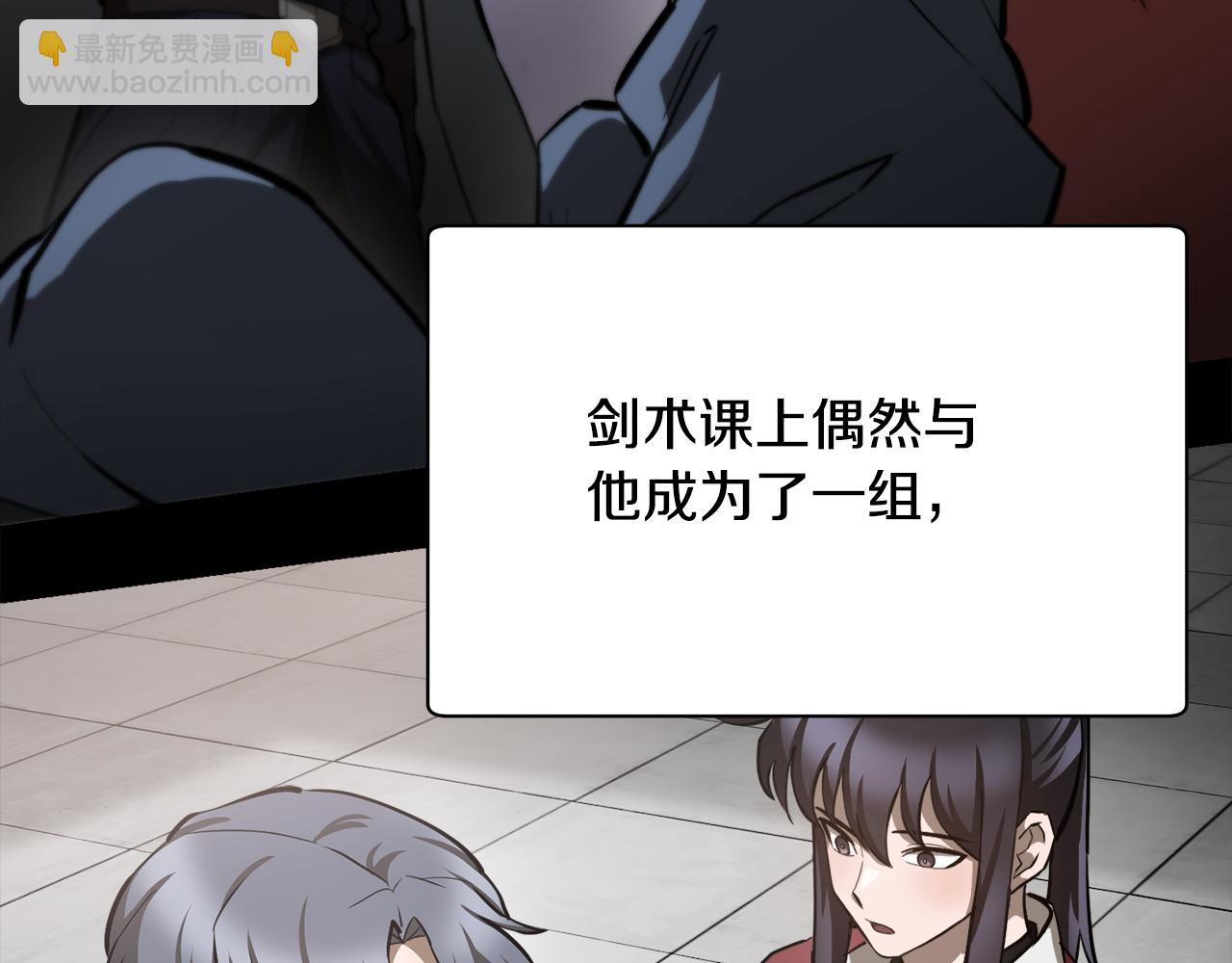 第57话 与一年级的对战175