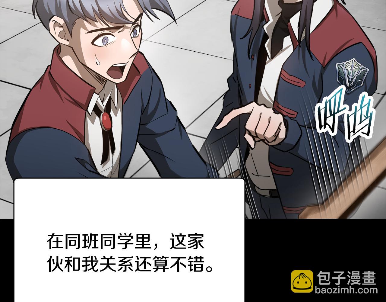 第57话 与一年级的对战176