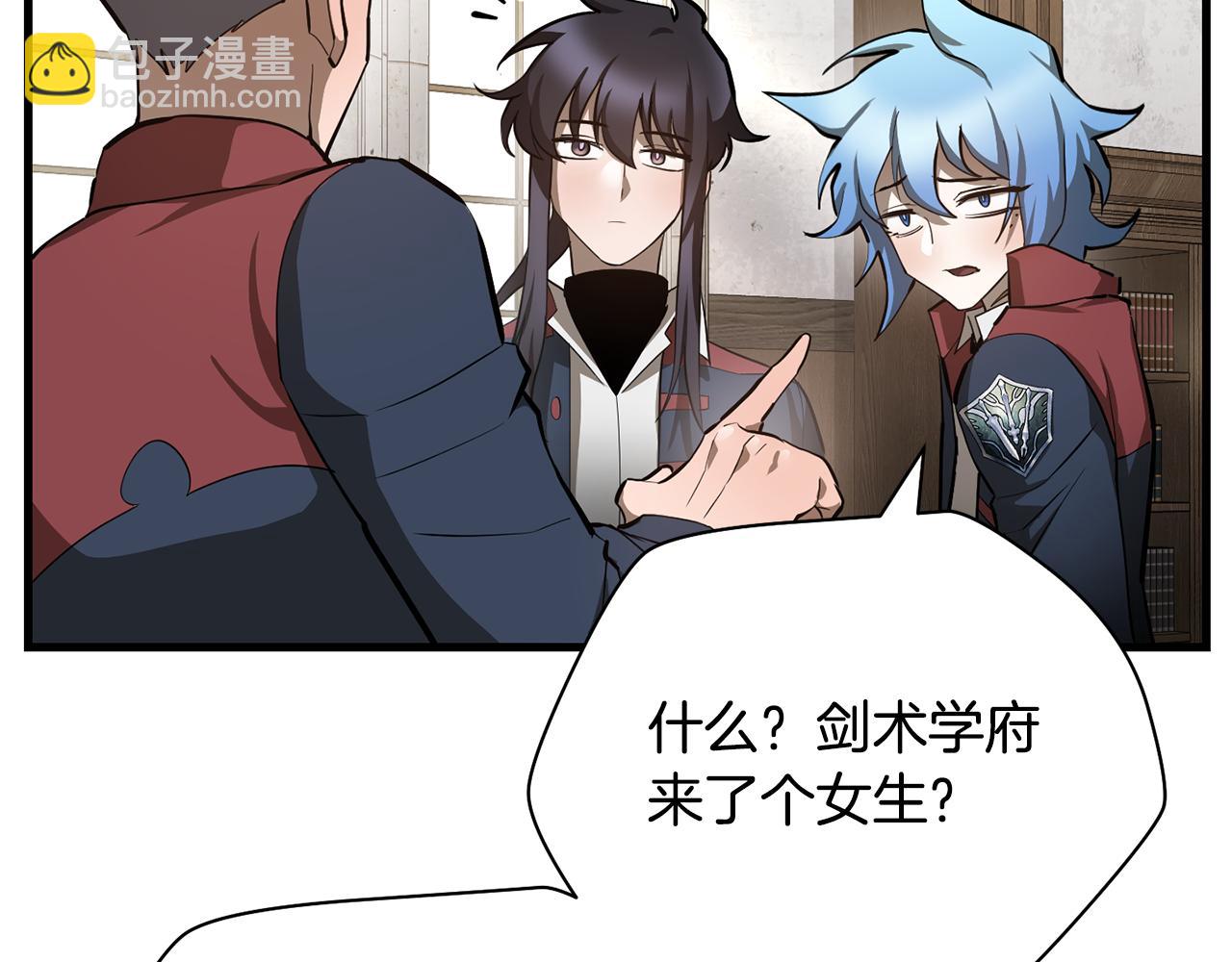 第57话 与一年级的对战201