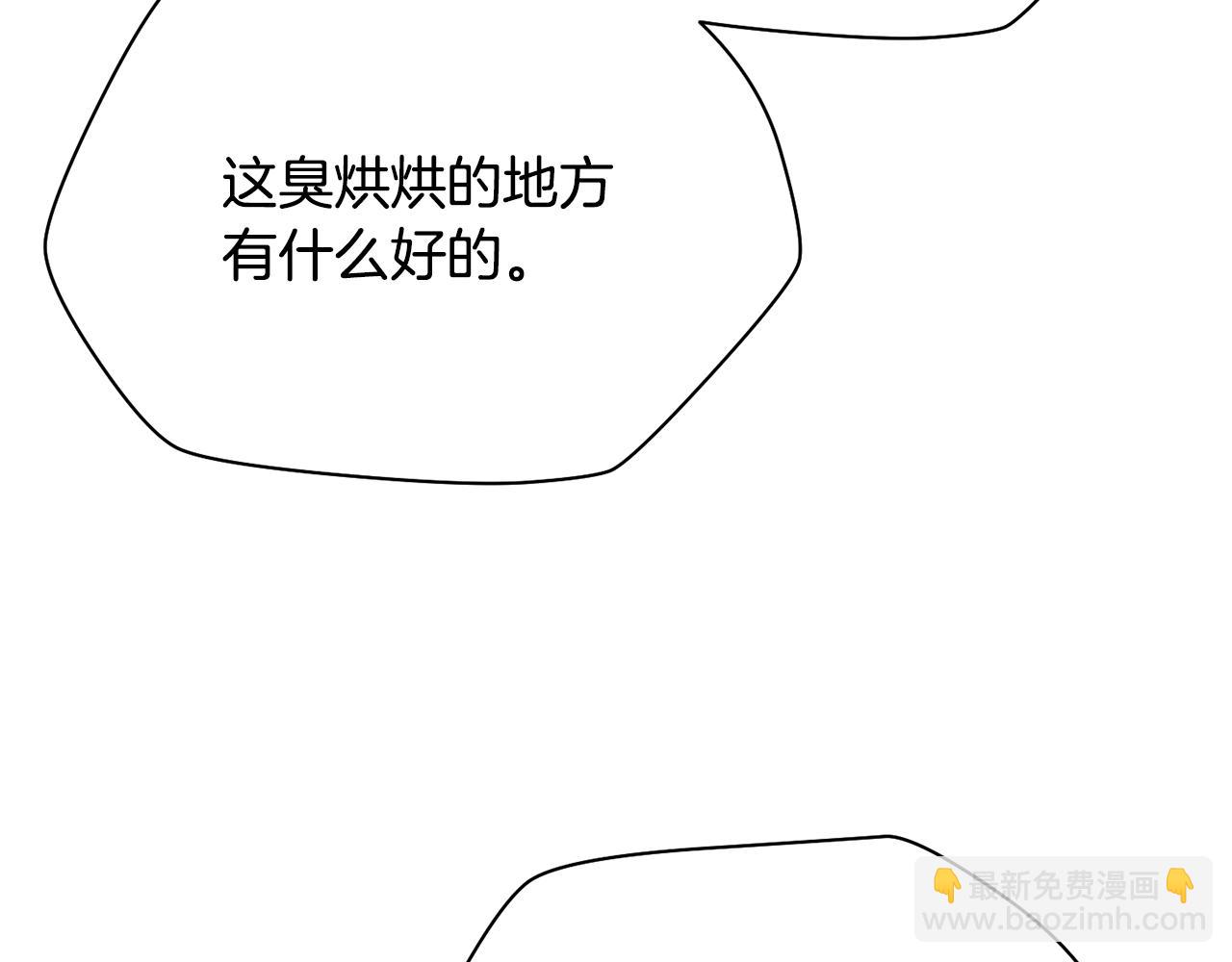 第57话 与一年级的对战202