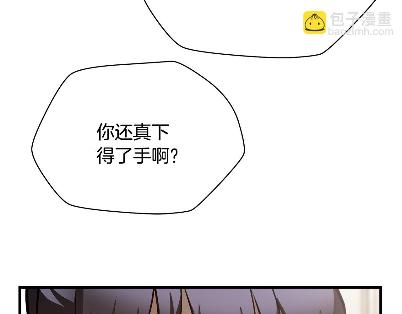 第57话 与一年级的对战205
