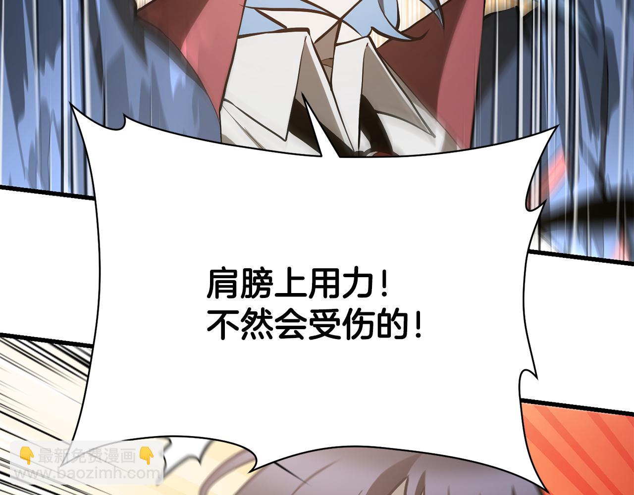 第59话 胜负已分131