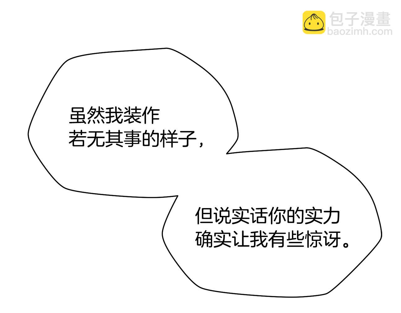 第59话 胜负已分159