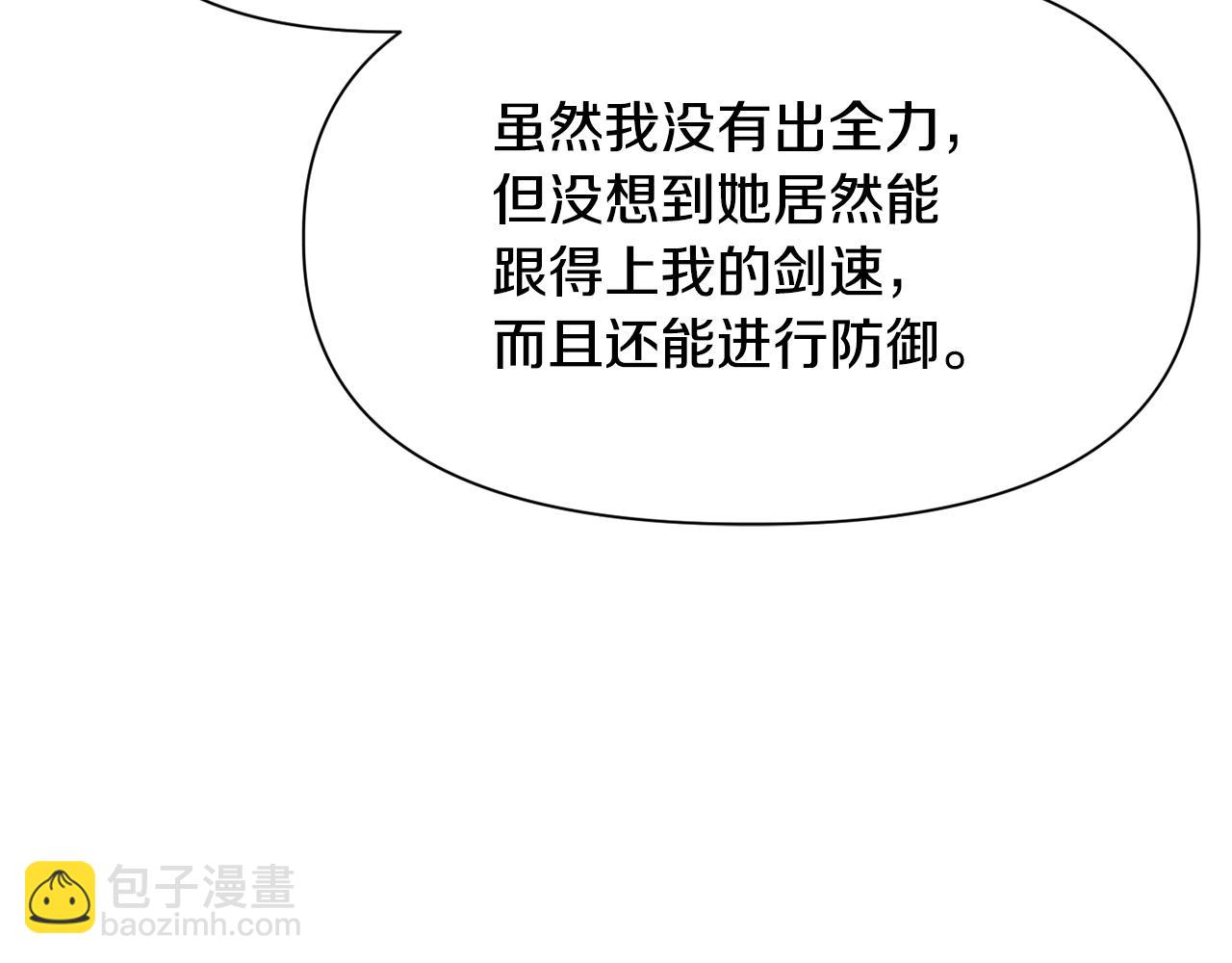 第59话 胜负已分16