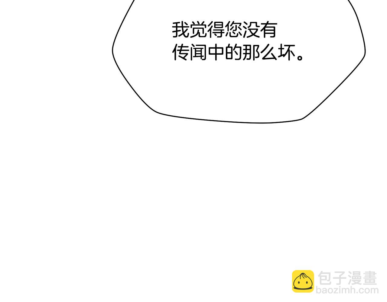 第59话 胜负已分174
