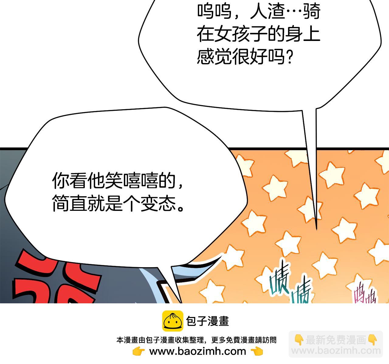 第59话 胜负已分177