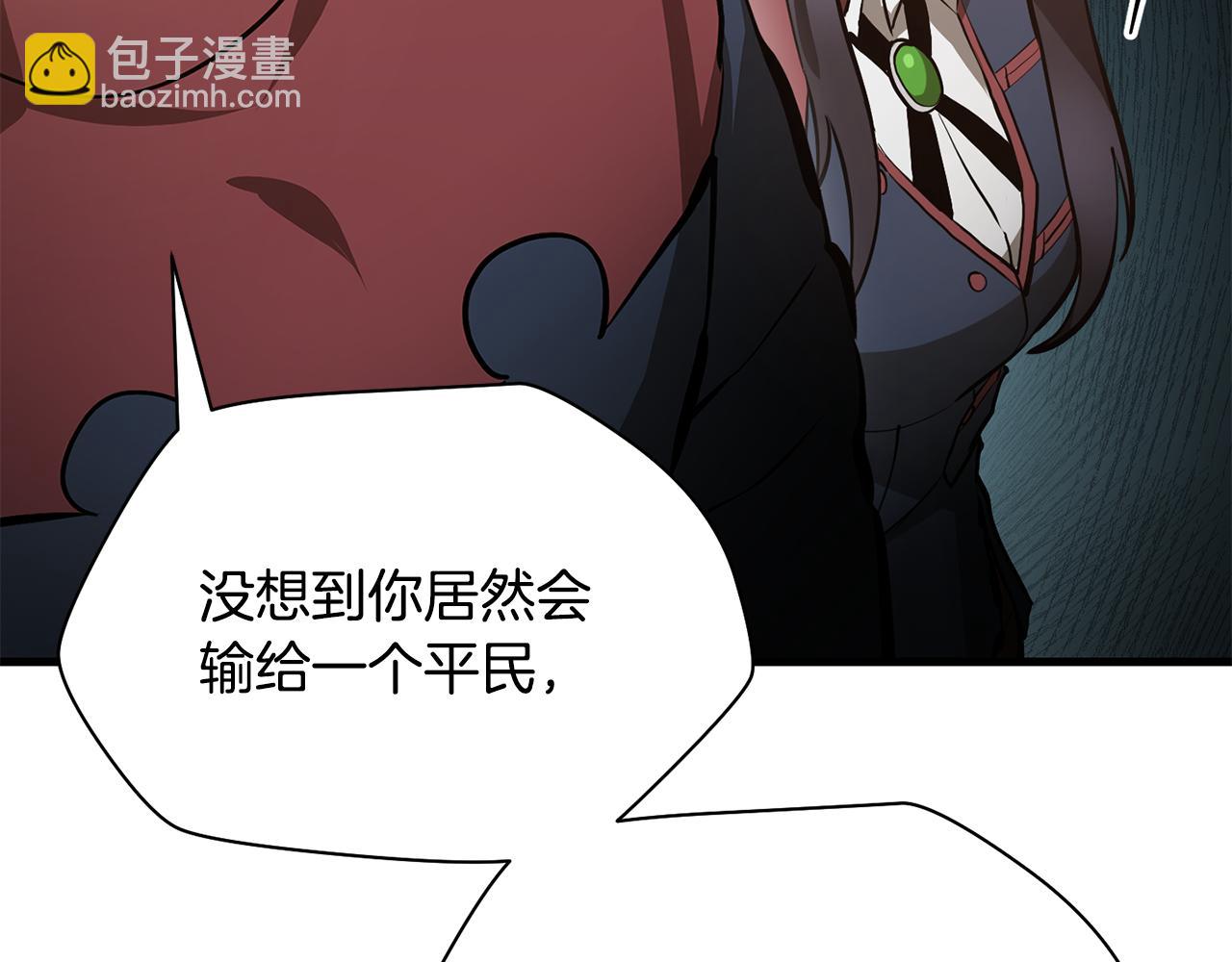 第59话 胜负已分199