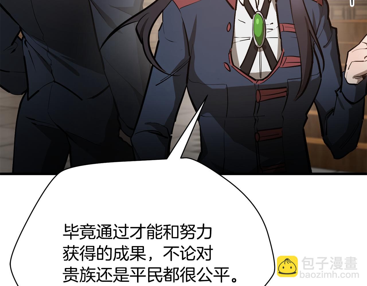第59话 胜负已分204