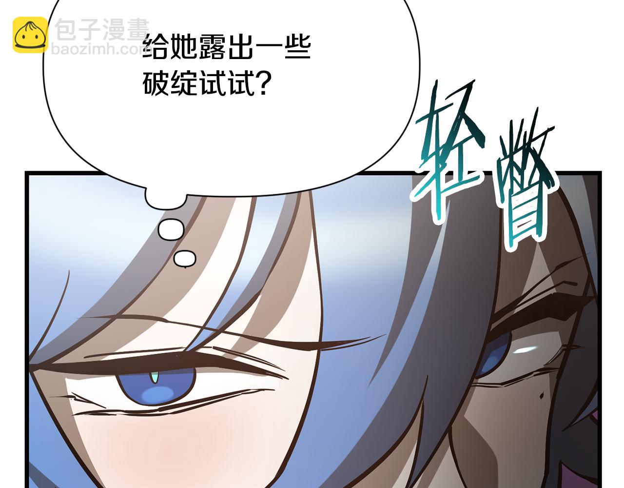 第59话 胜负已分21