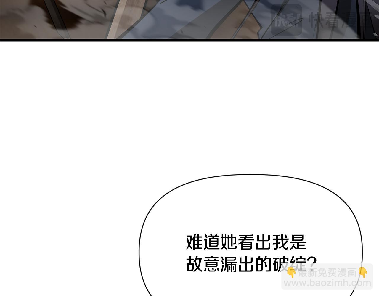 第59话 胜负已分39