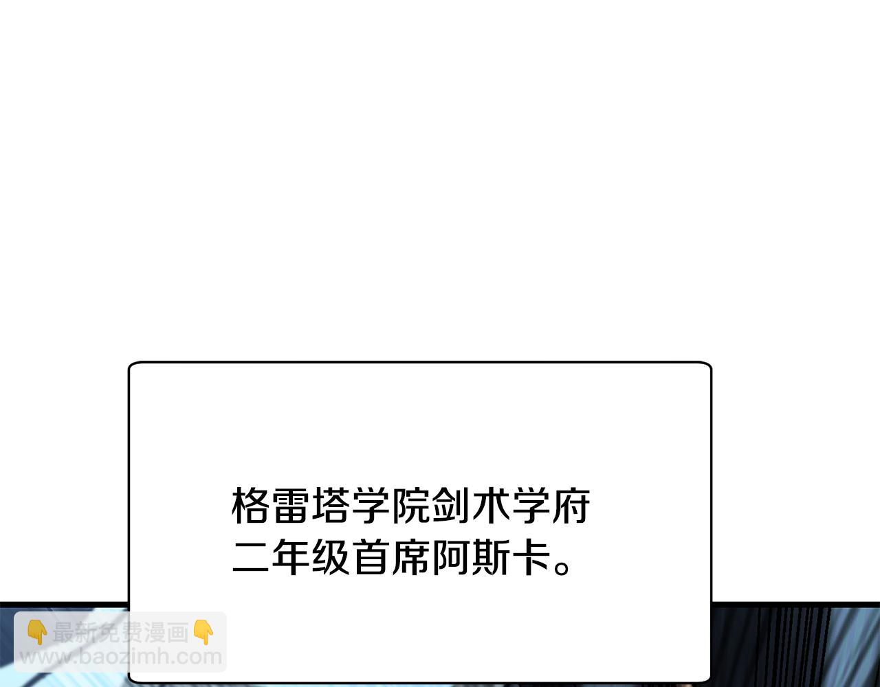 第59话 胜负已分4