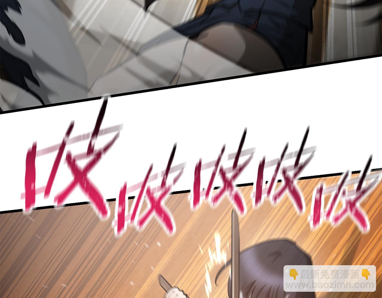 第59话 胜负已分46