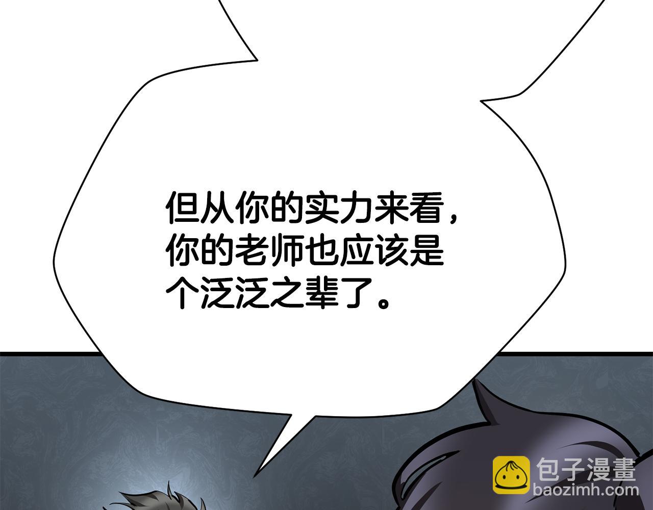 第60话 惹怒我的后果134