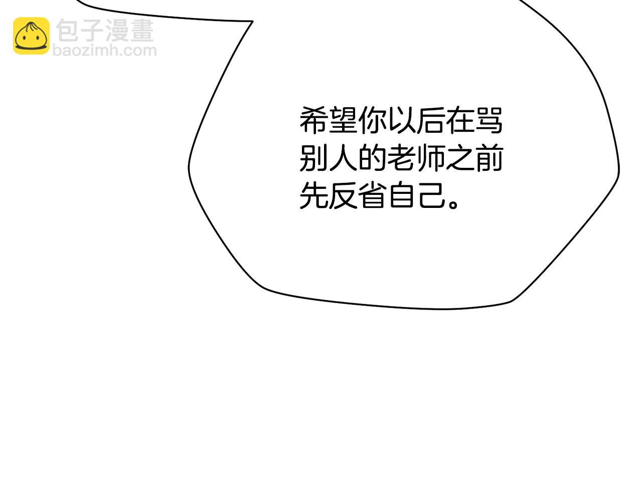 第60话 惹怒我的后果216