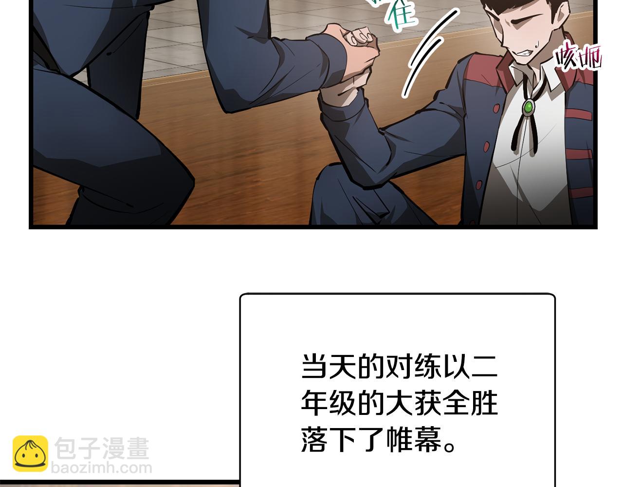 第61话 警惕周围的女孩子11