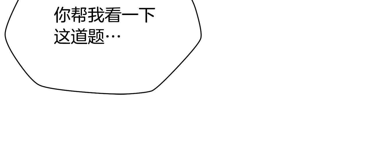 第61话 警惕周围的女孩子117