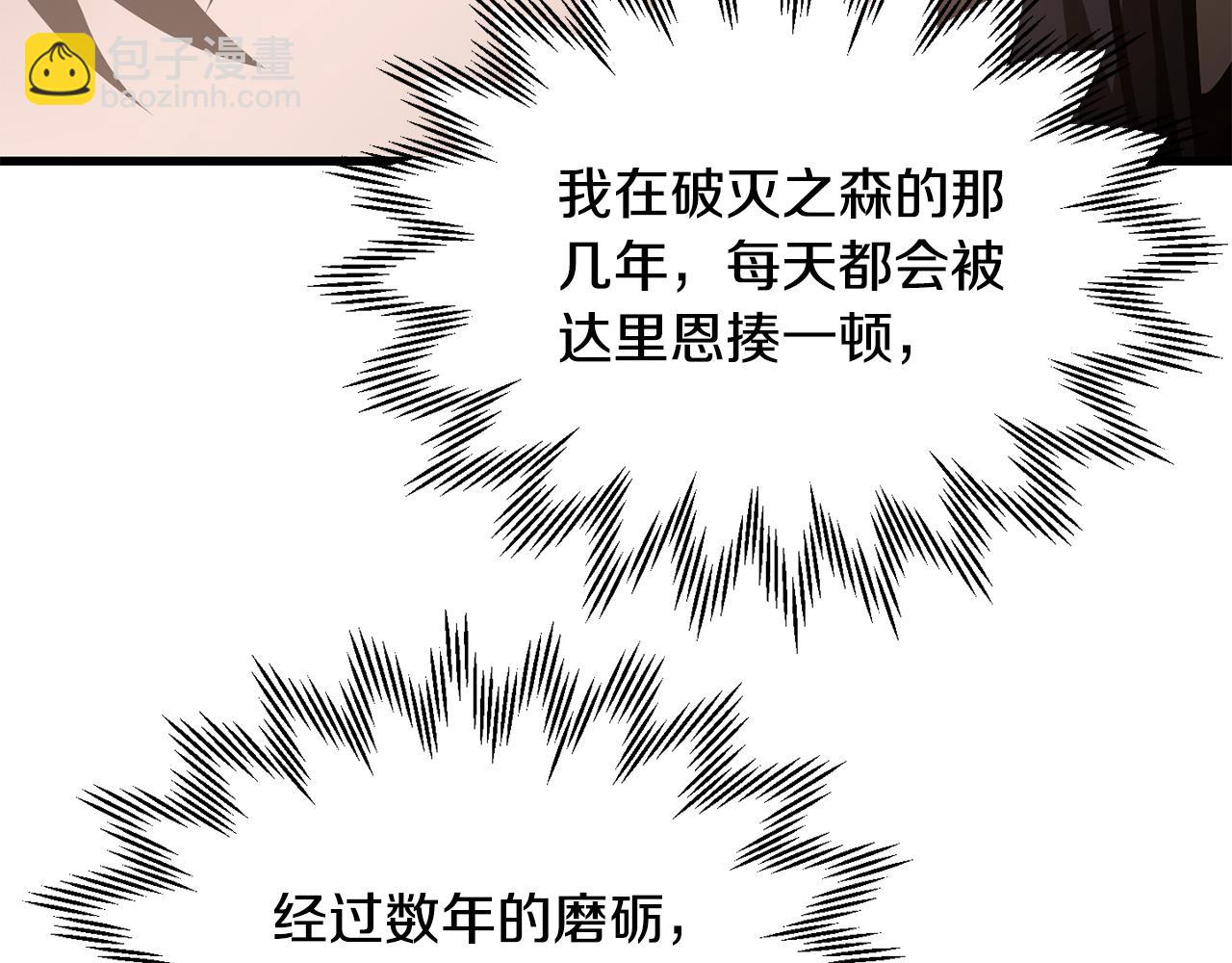 第61话 警惕周围的女孩子128