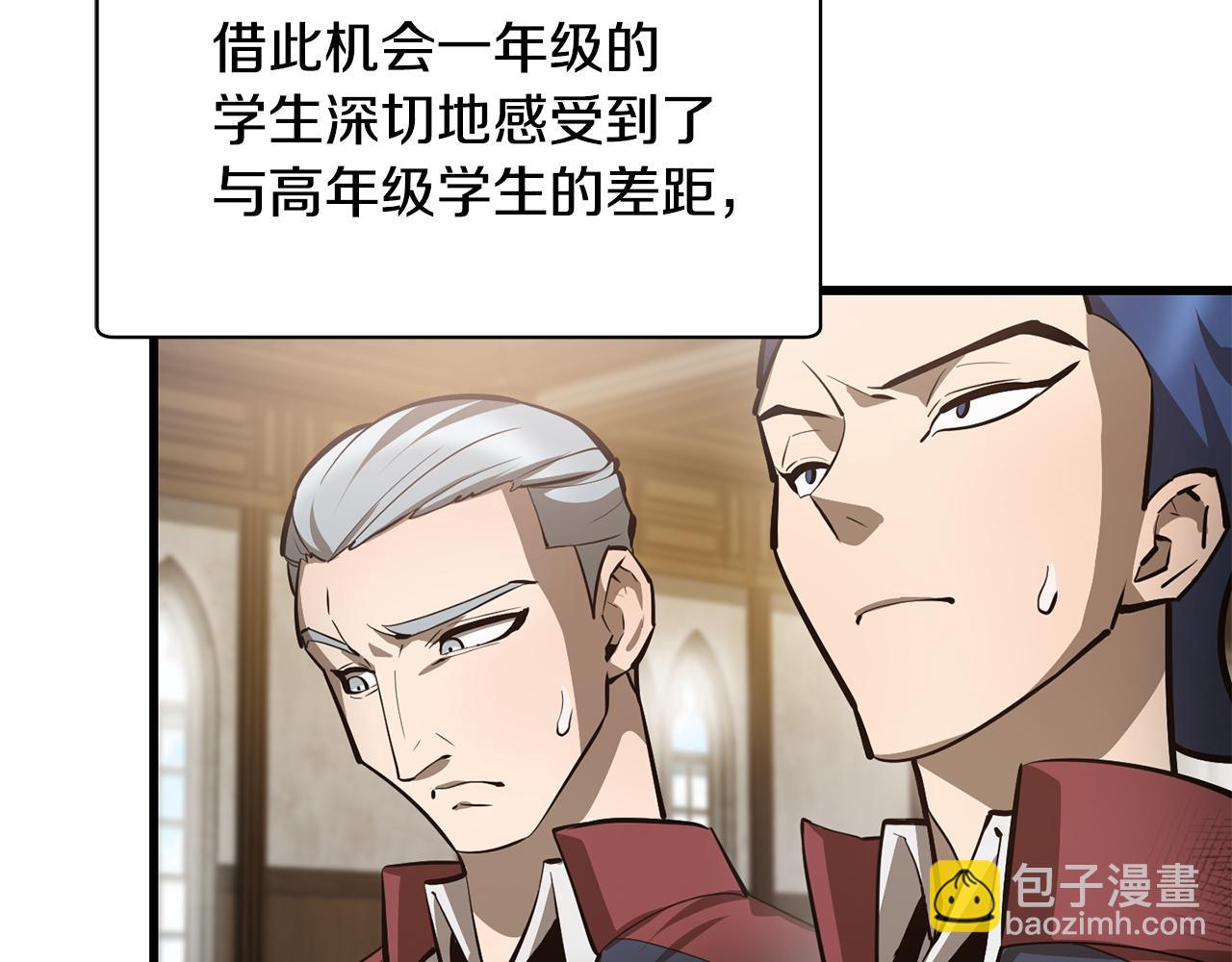 第61话 警惕周围的女孩子13