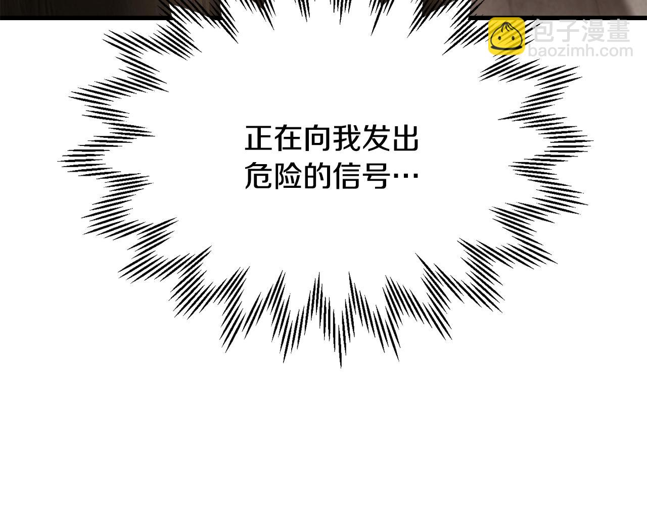 第61话 警惕周围的女孩子132