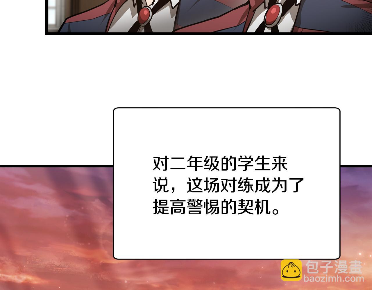 第61话 警惕周围的女孩子14
