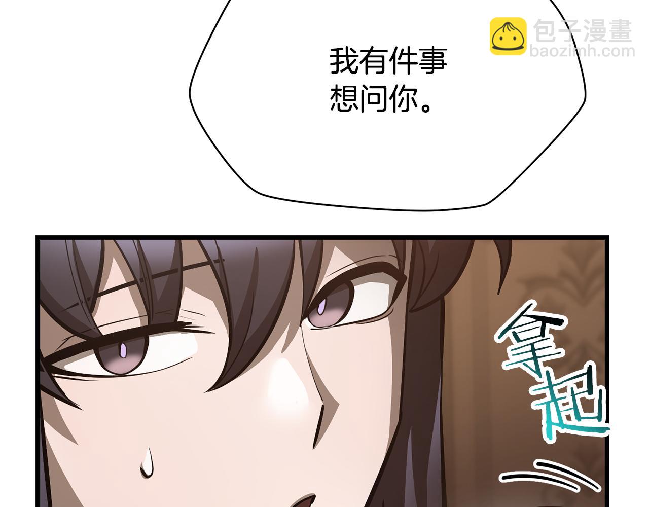 第61话 警惕周围的女孩子140