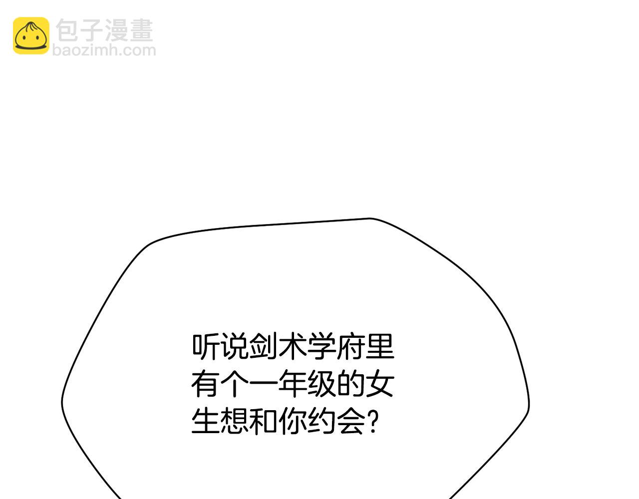 第61话 警惕周围的女孩子142