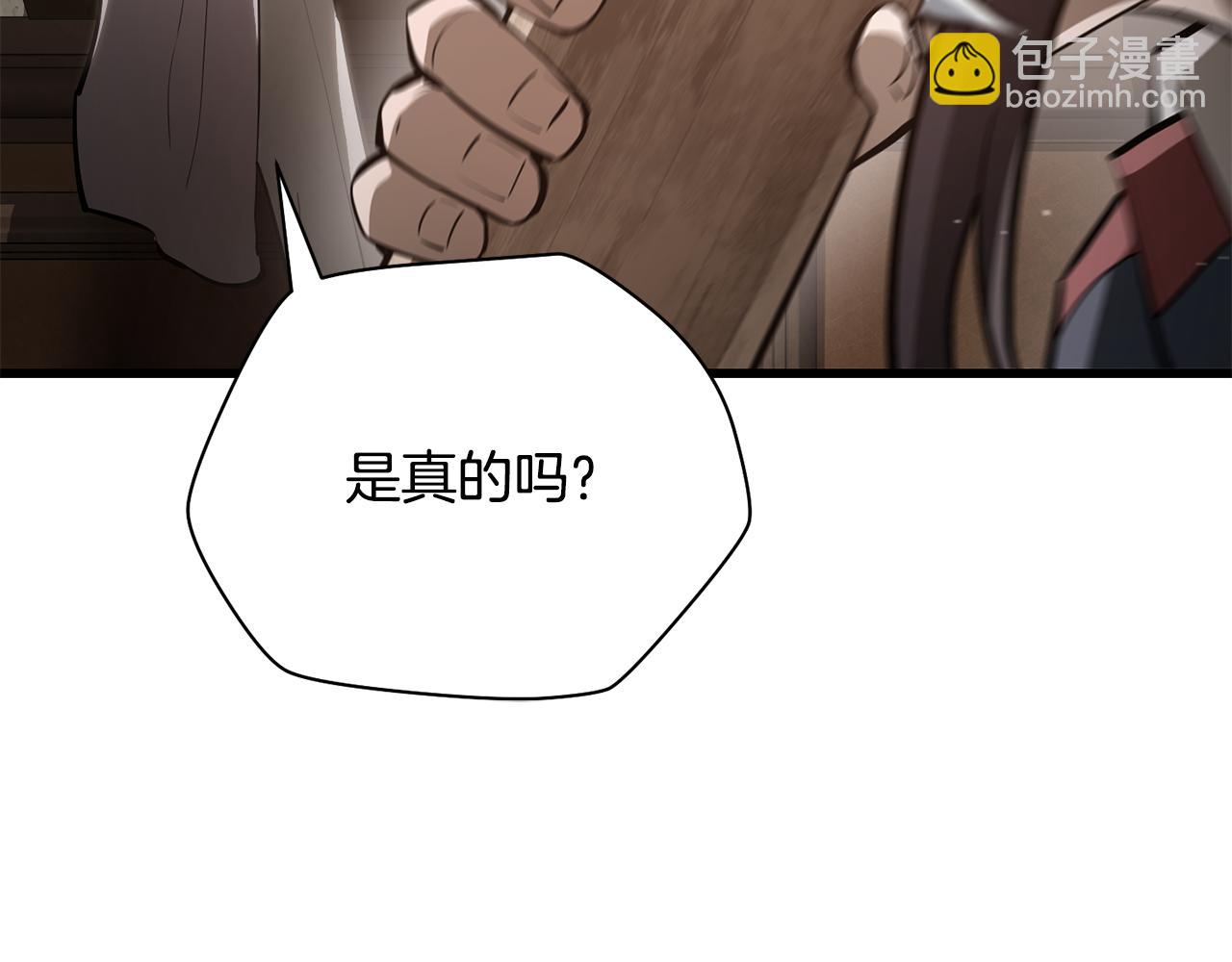 第61话 警惕周围的女孩子144