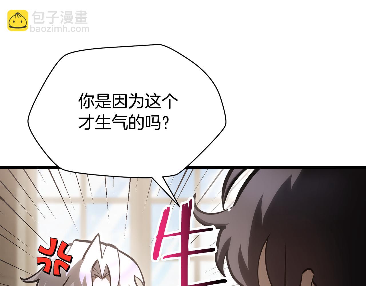 第61话 警惕周围的女孩子151