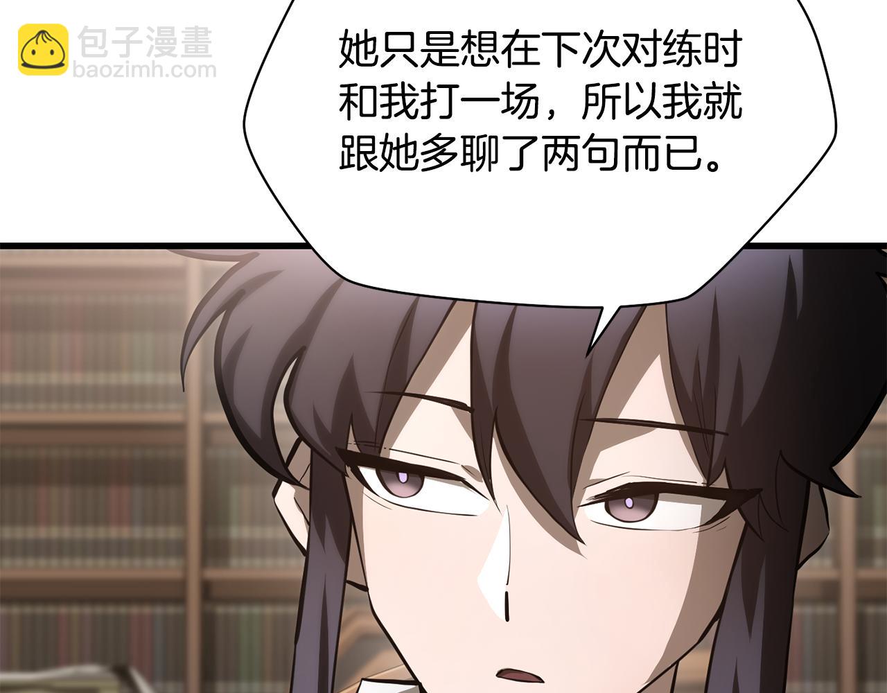 第61话 警惕周围的女孩子158