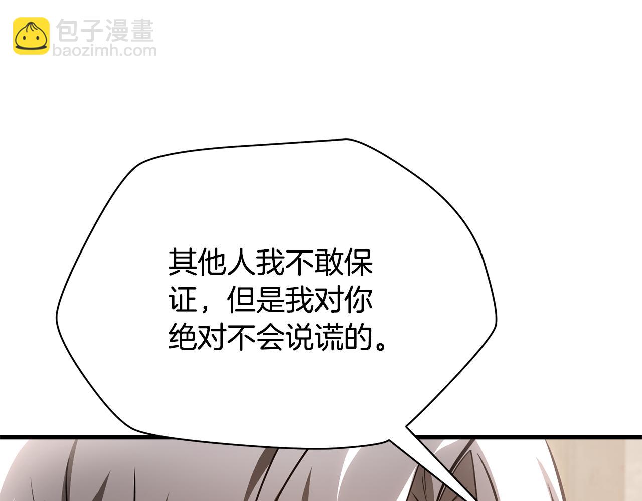 第61话 警惕周围的女孩子160