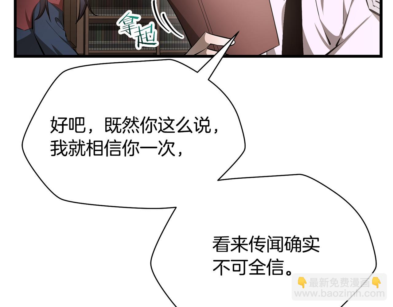 第61话 警惕周围的女孩子164