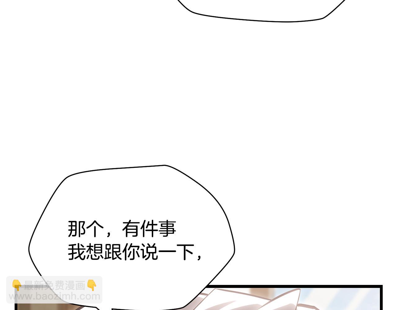 第61话 警惕周围的女孩子165