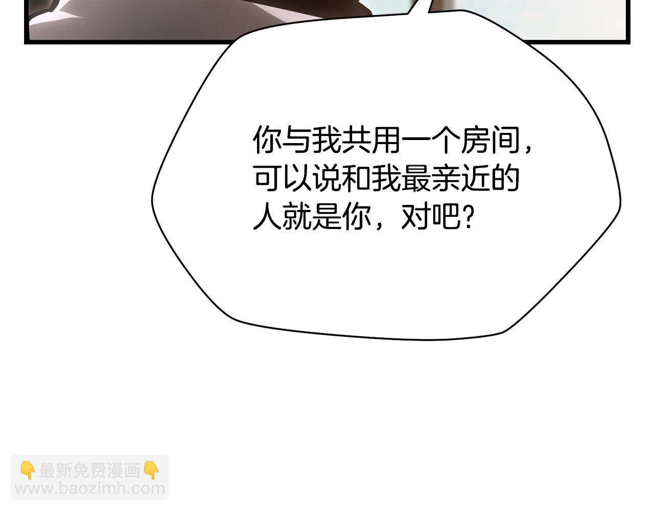 第61话 警惕周围的女孩子167