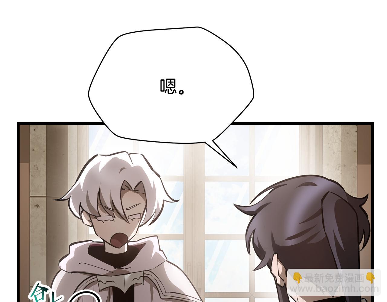 第61话 警惕周围的女孩子168