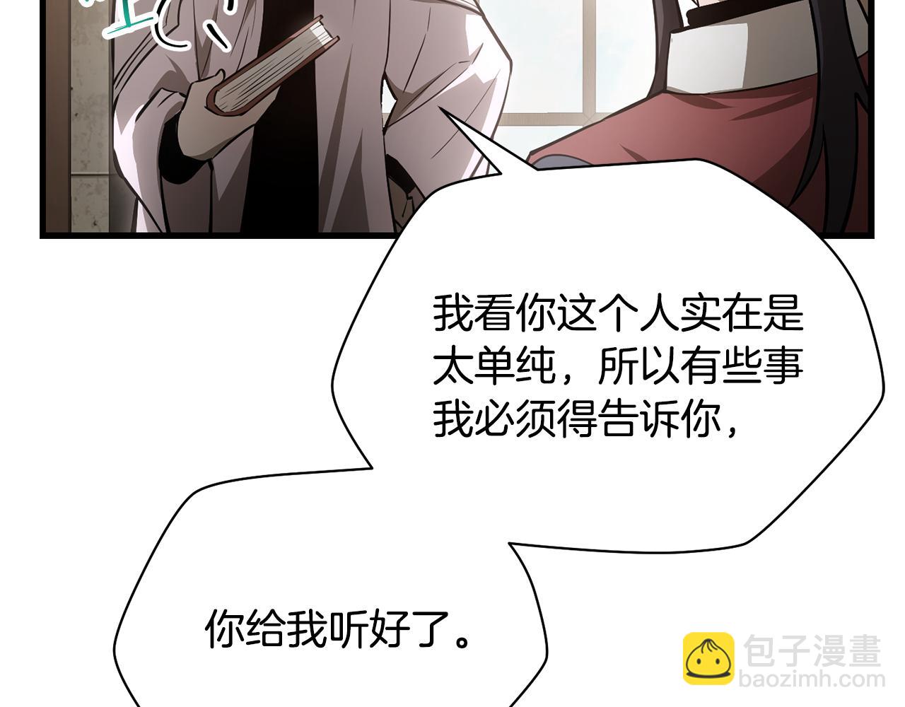 第61话 警惕周围的女孩子169