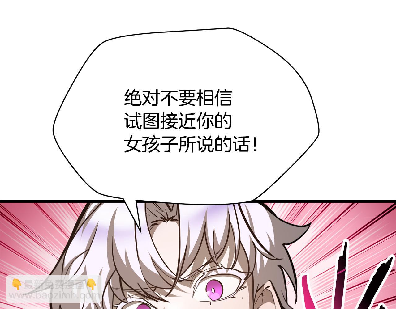 第61话 警惕周围的女孩子172