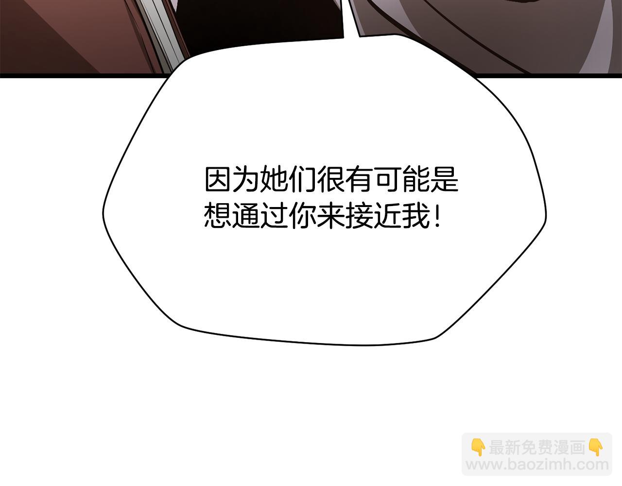 第61话 警惕周围的女孩子174