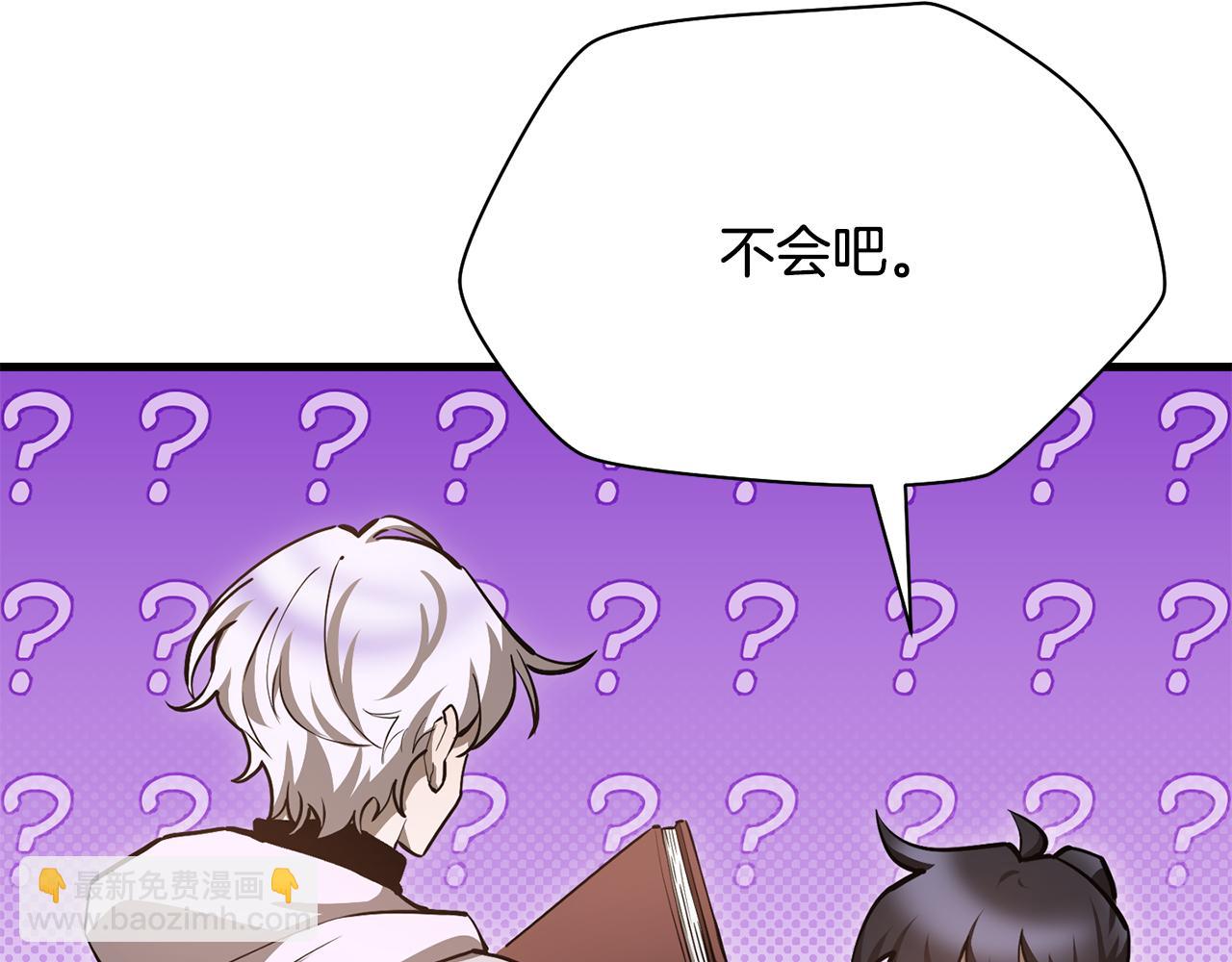 第61话 警惕周围的女孩子178