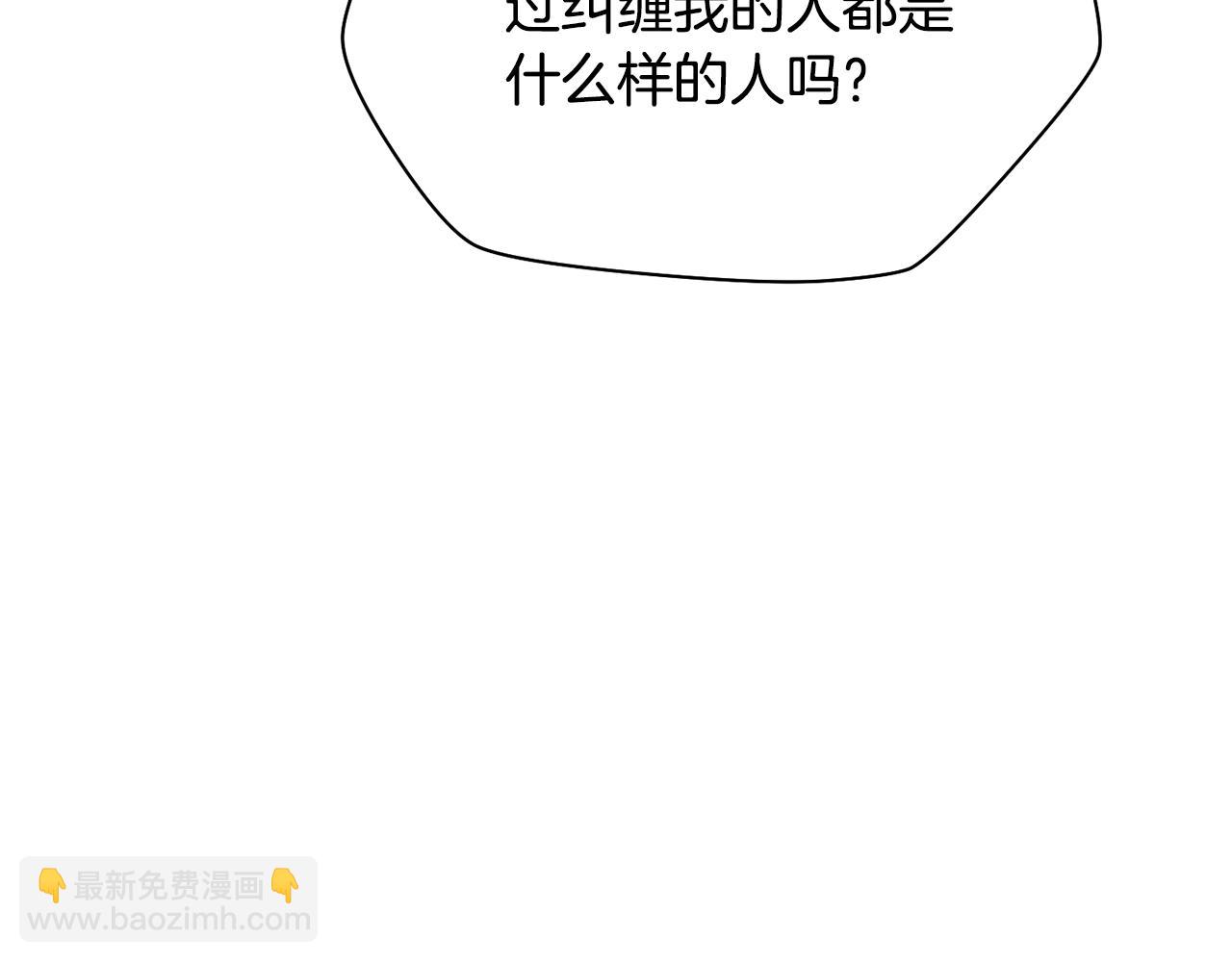 第61话 警惕周围的女孩子180