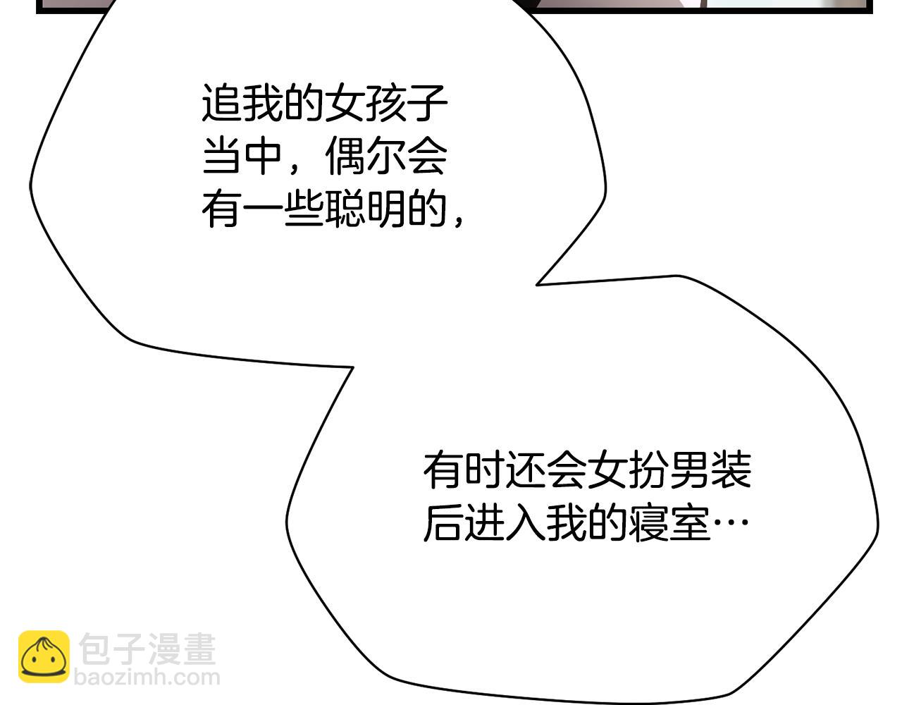 第61话 警惕周围的女孩子182