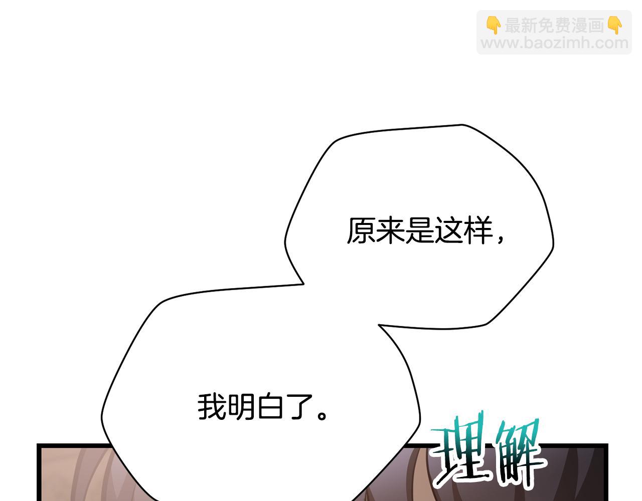 第61话 警惕周围的女孩子186