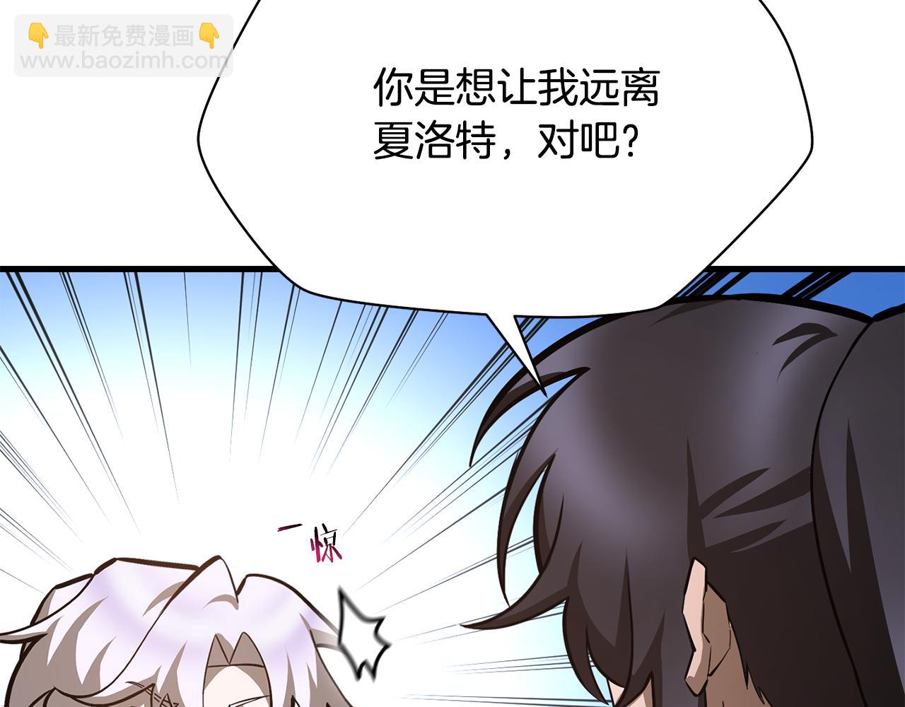 第61话 警惕周围的女孩子188