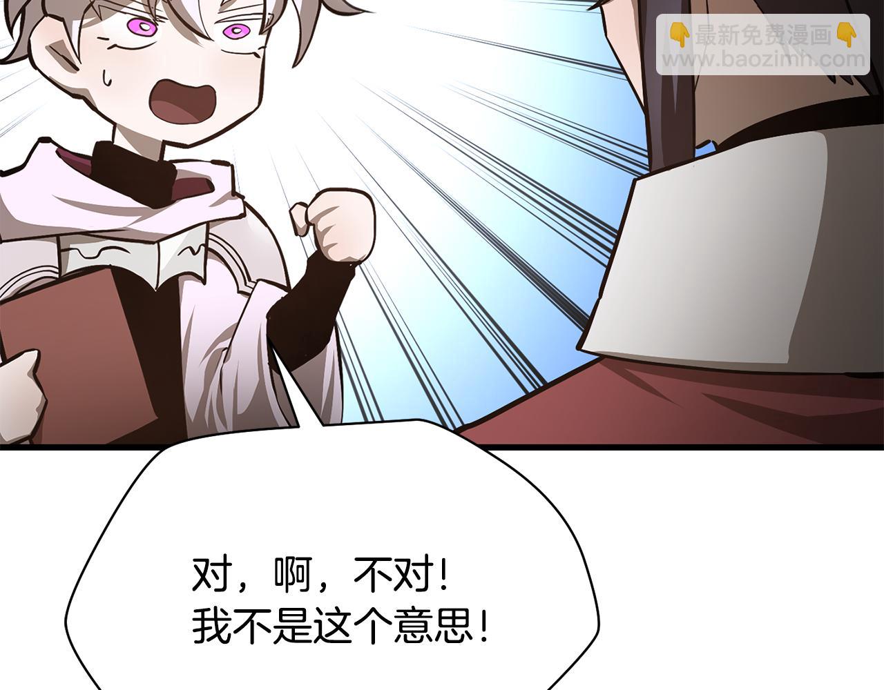 第61话 警惕周围的女孩子189