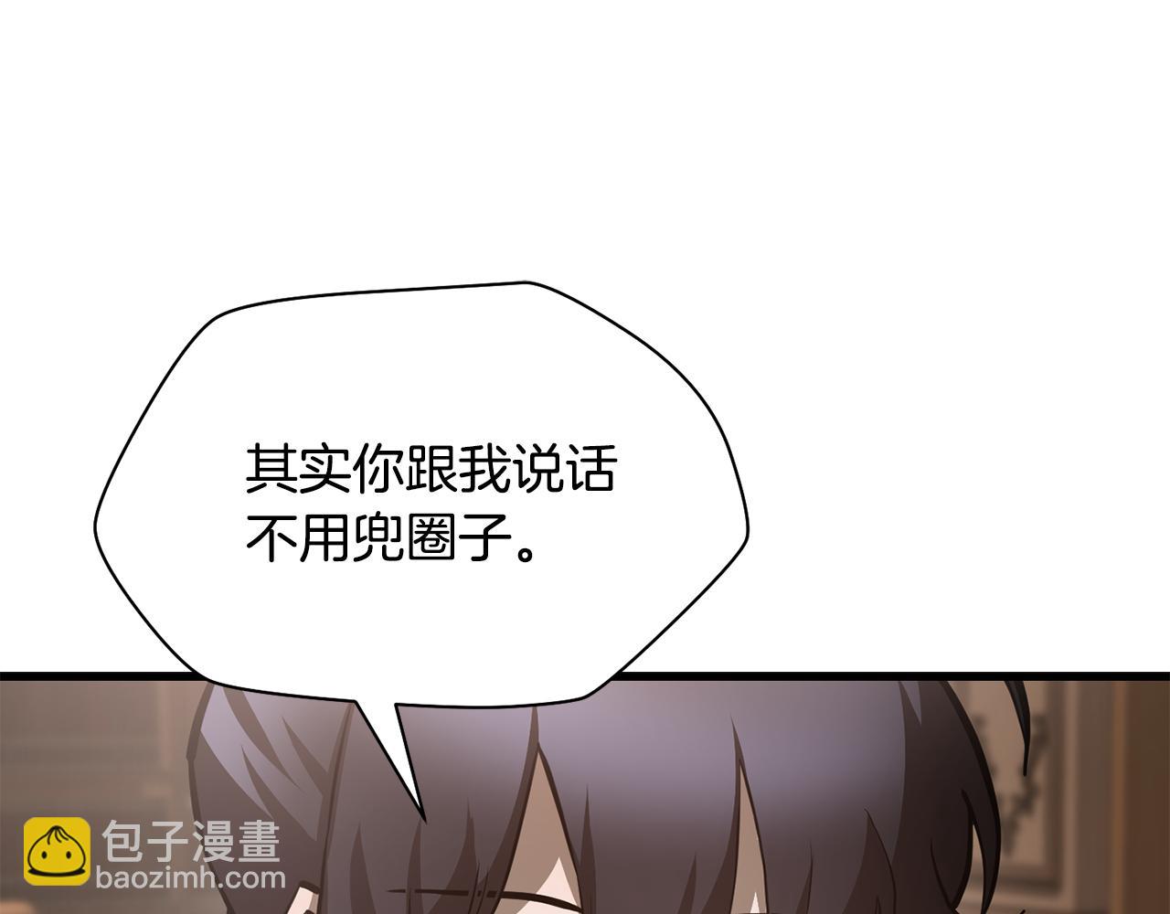 第61话 警惕周围的女孩子192