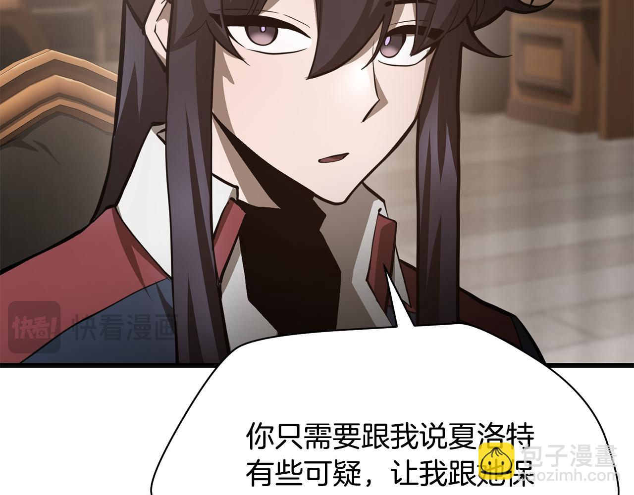 第61话 警惕周围的女孩子193