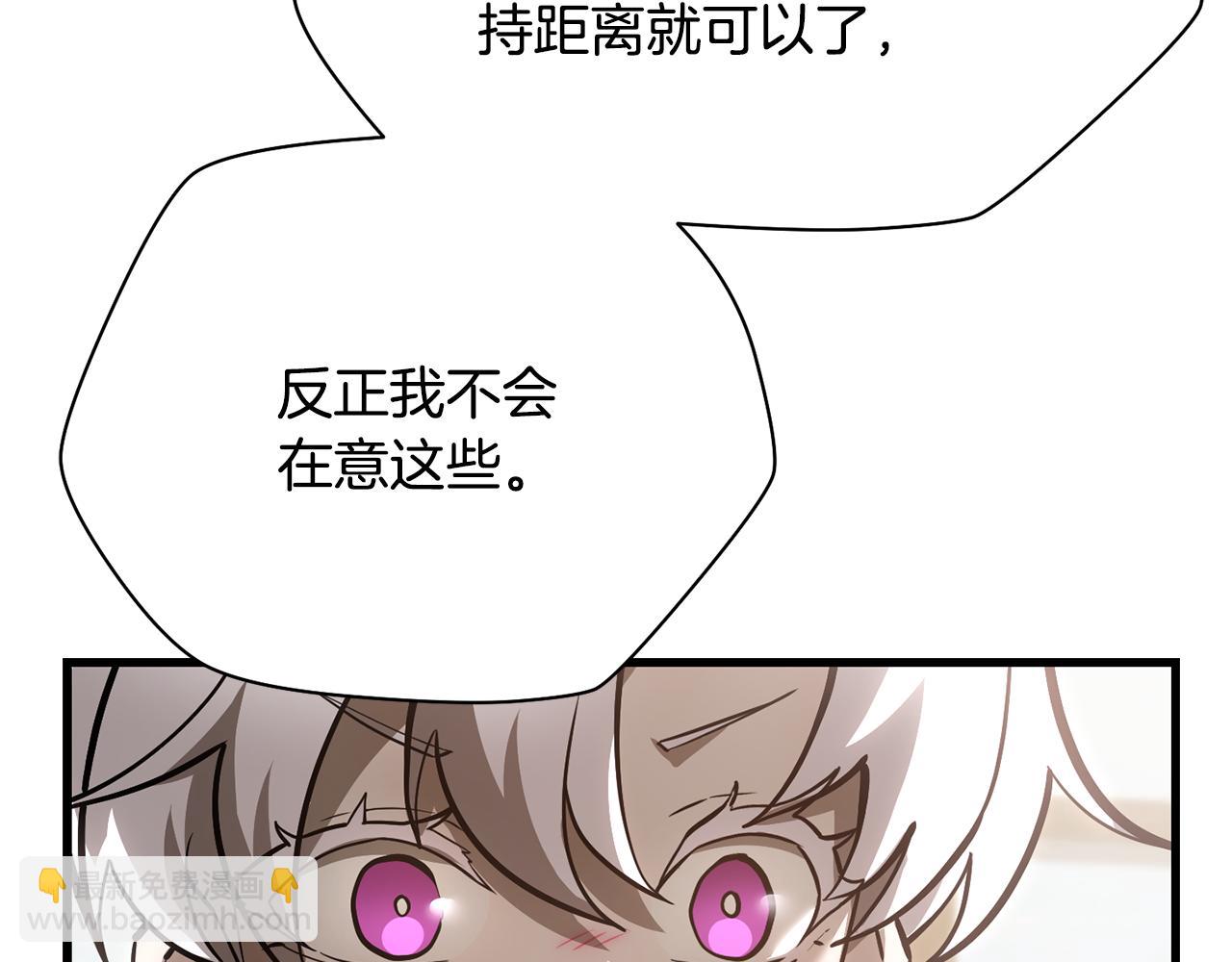 第61话 警惕周围的女孩子194